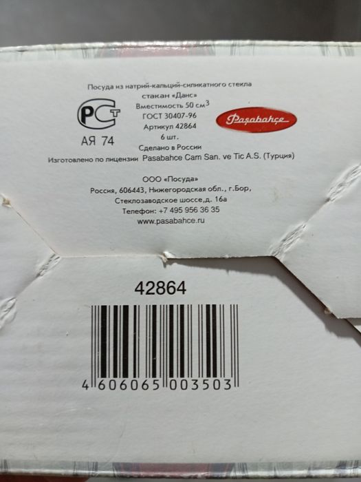 Дорогая посуда для дома