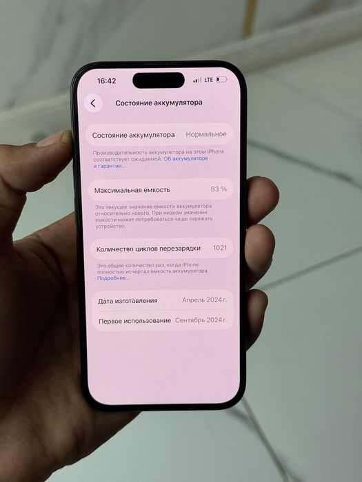iPhone 15 pro. Айфон 15 про
