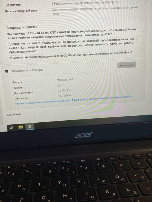 Ноутбук Acer Aspire 7