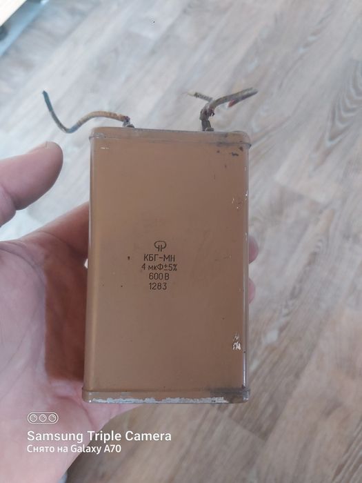 Конденсатор 600 в