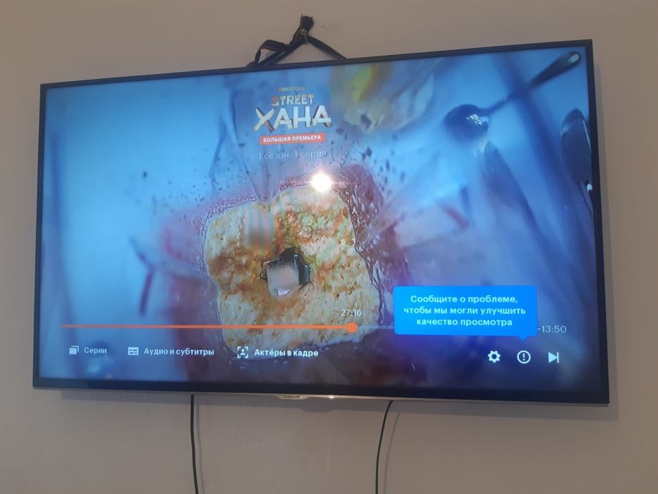 Телевизор состояние идеальное