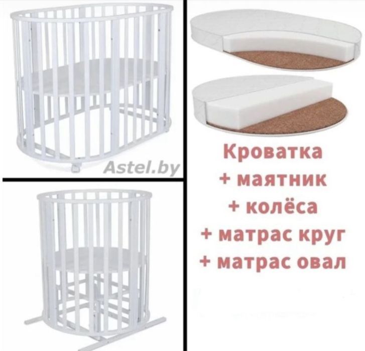 Манеж трансформер с полной комплектации