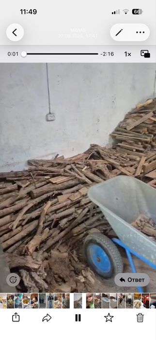 Продам дрова. Самовывоз