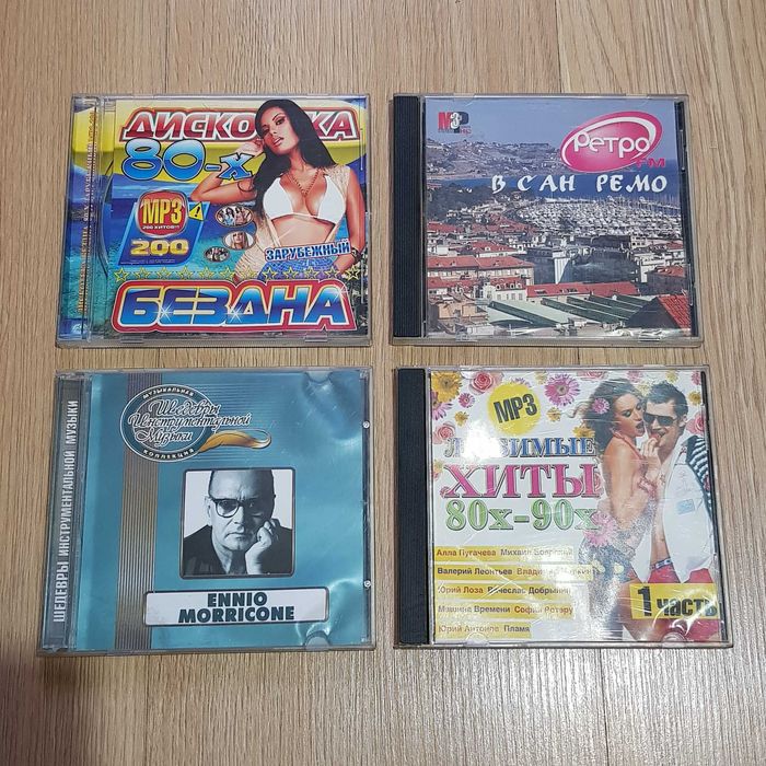Продам CD, MP3 диски