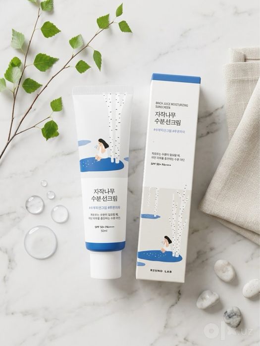 Krem SPF 50 ml Round Lab