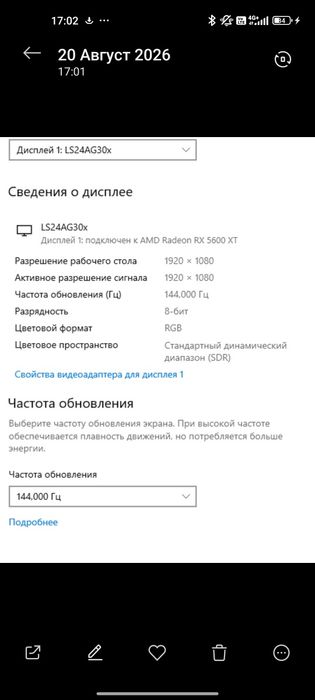 Игровой компьютер обмен на флагманы