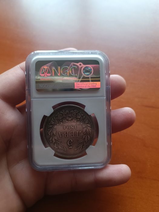 Продавам 5лв. 1894