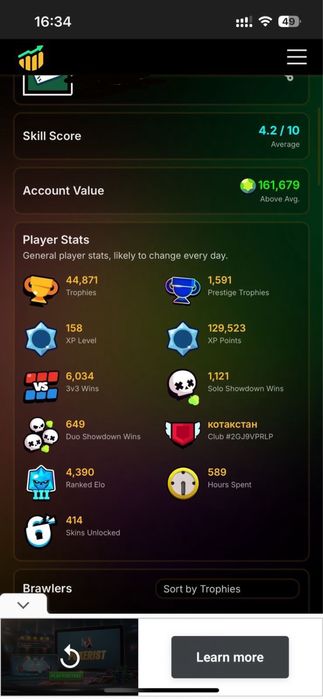 Продам акк бс………