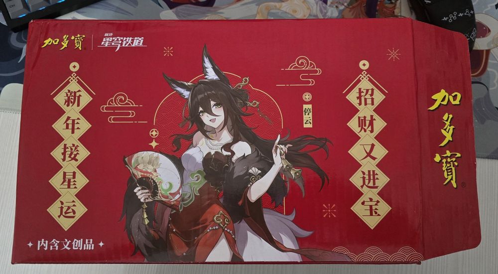 Китайский чай | Honkai star rail