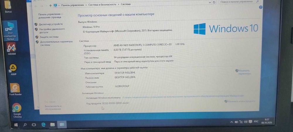 ноутбук   HP  15