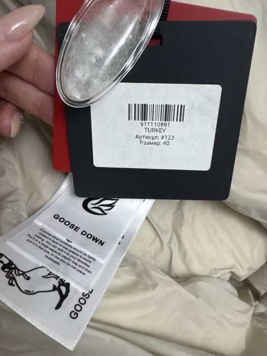 Куртка утепленная