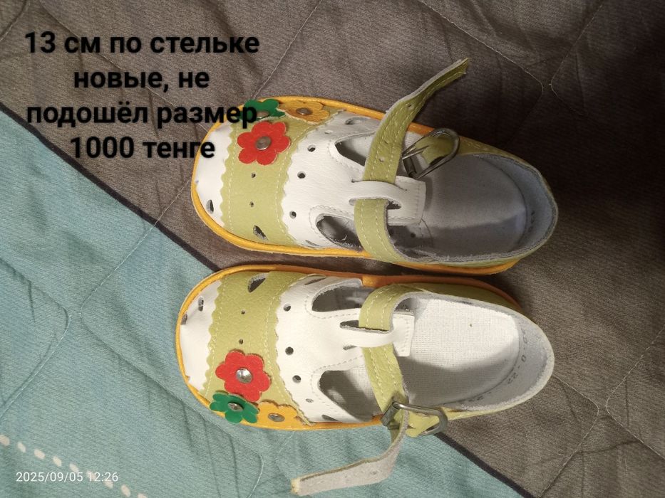 Детская одежда для девочки