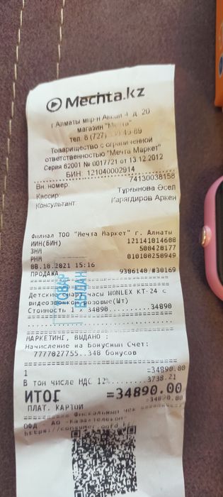 Детские смарт часы