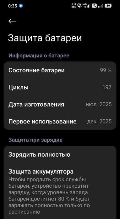 Xiaomi Poco X7 Pro