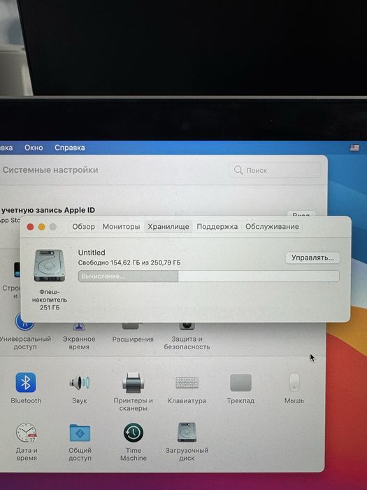 Продам MacBook Pro A1502 (Retina, 13, Mid 2014)