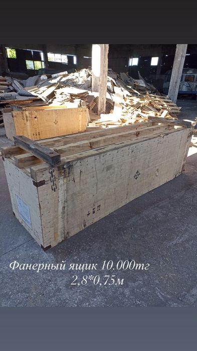 Евро поддоны, поддоны, ящики