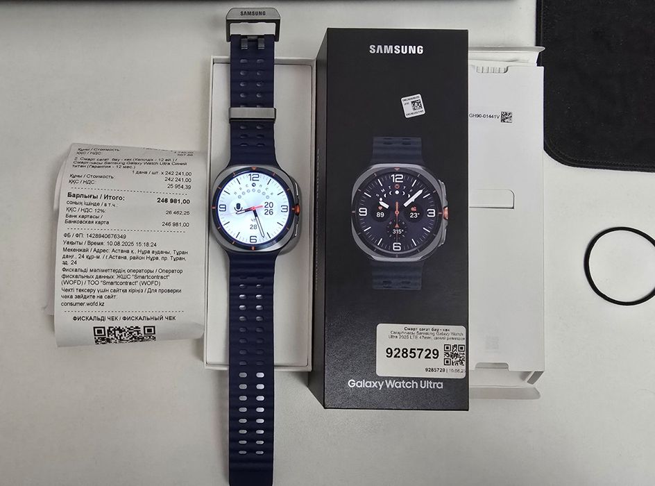 Samsung Galaxy Watch Ultra Blue 2025