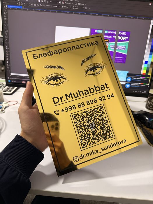 Табличка УФ печать