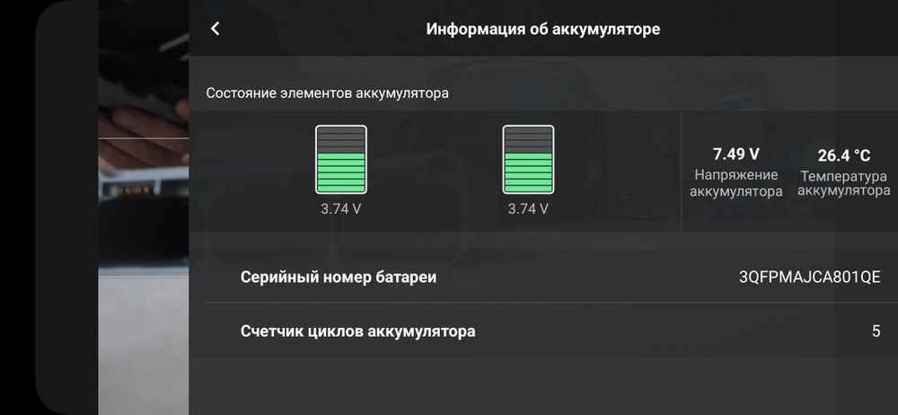 Дрон Dji mini 4k (mini2)