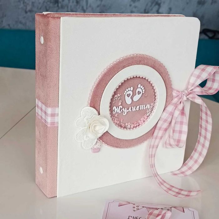 Албум за бебе/ Бебешки албум