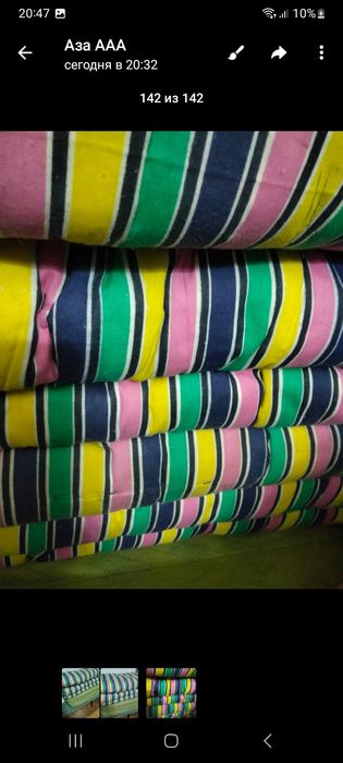 Одеяло 6 штук новые