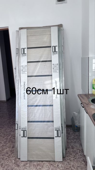 Двери межкомнатные, распродажа