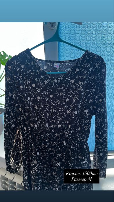 Женская одежда-разгрузка гардероб