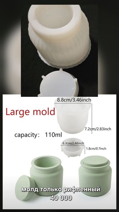 Силиконовые формы