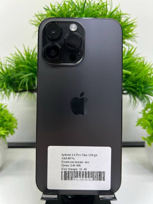 Iphone 14 Pro Max 128 gb