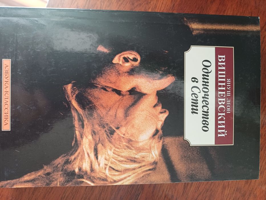 Книги для чтения