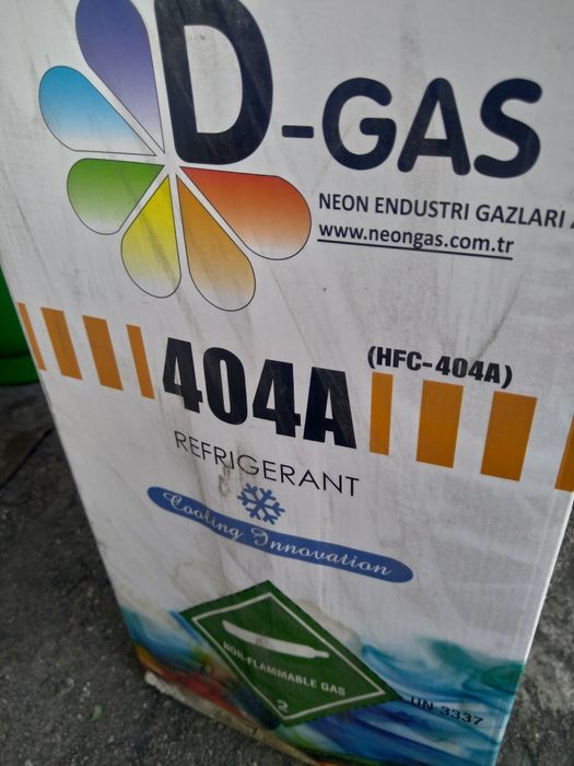 Фреон R404A ( Refrigerant)