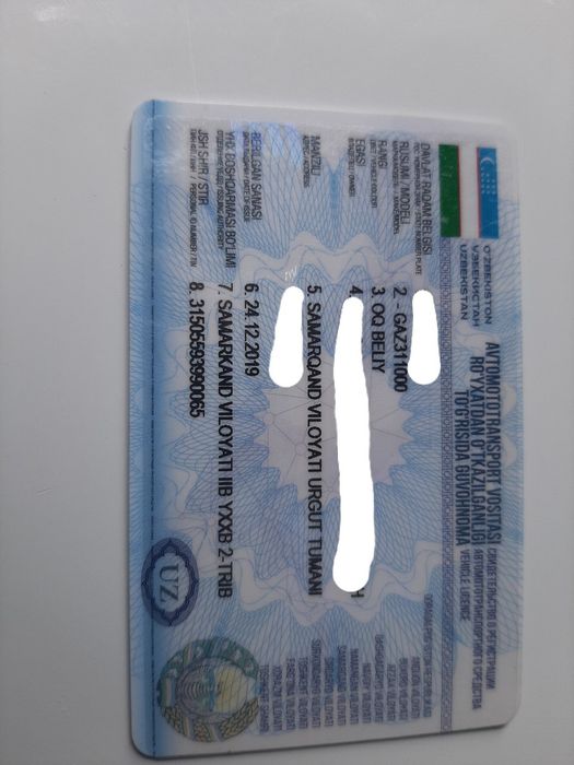 Газ 3110машинаааа то