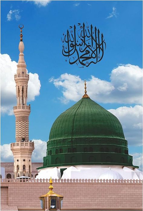 Umra ziyorati. Умра зиёрати