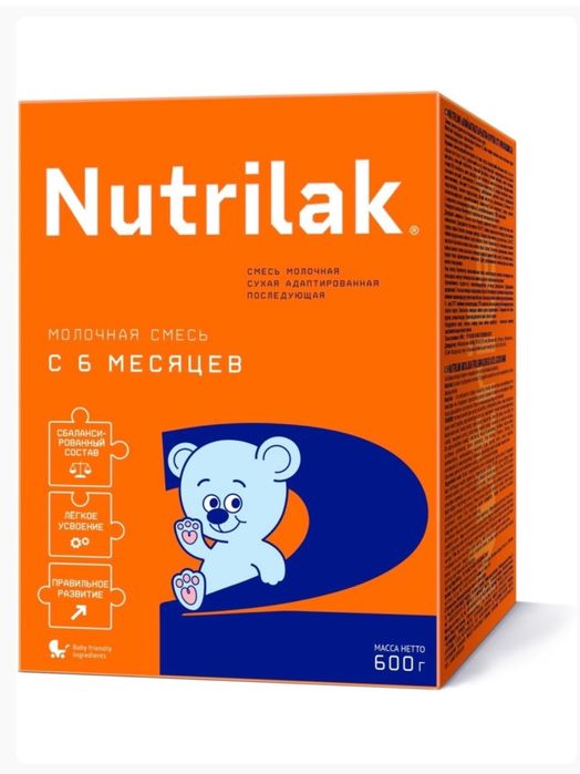 Продам нутрилак 2