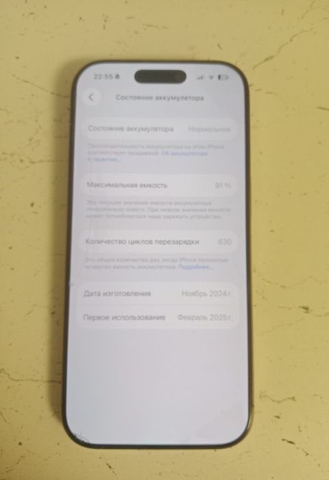 Iphone 16 pro 256