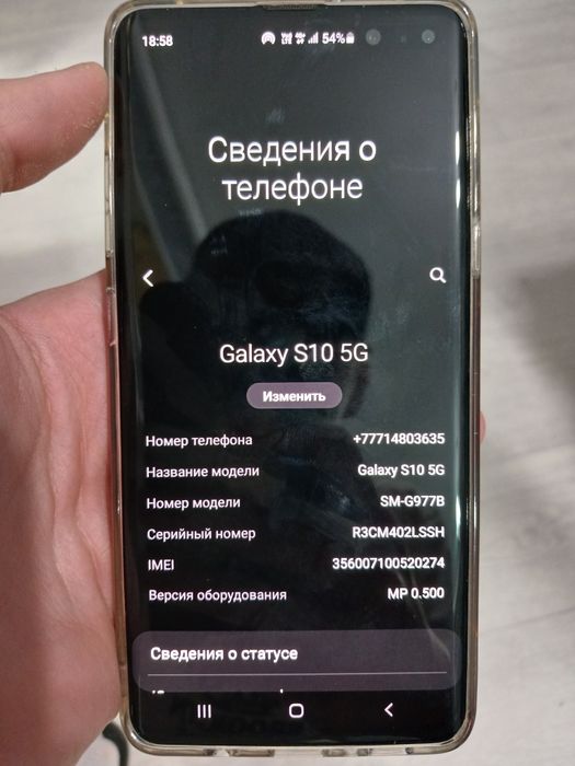 Samsung s10 5G 11v