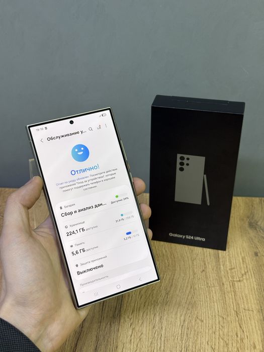 Samsung S24 Ultra 256 GB | Mobile Zone