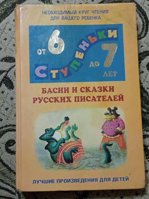 Продам разные книги