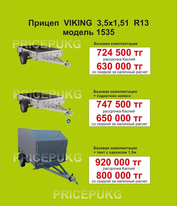Продам автоприцепы!