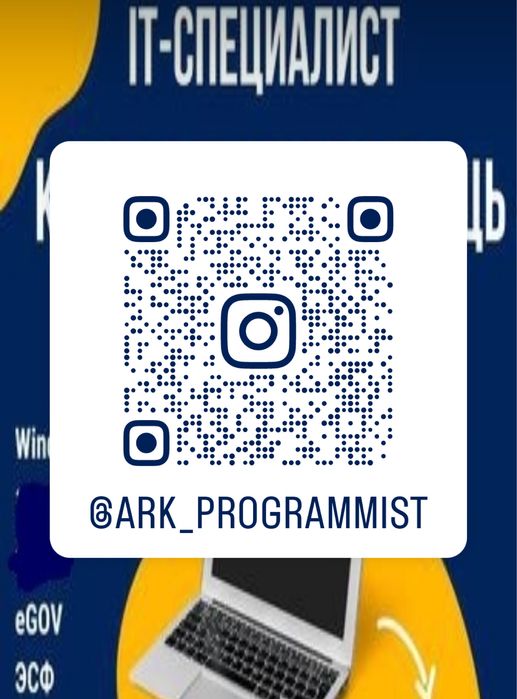 Переустановка Windows7,8,10,11,установка программ,принтеров и т.д.