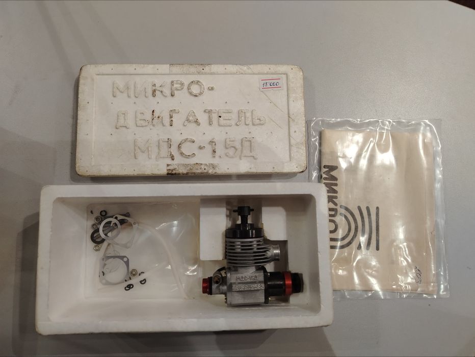 Микро двигатель для авиамоделирования.