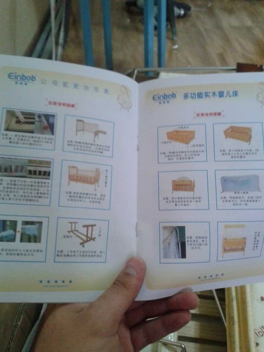 Детская кроватка