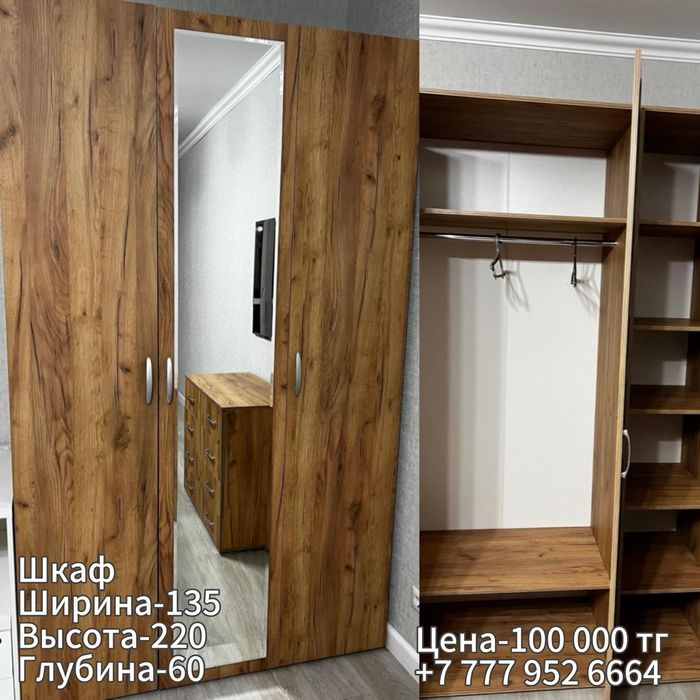 Продам спальный гарнитур