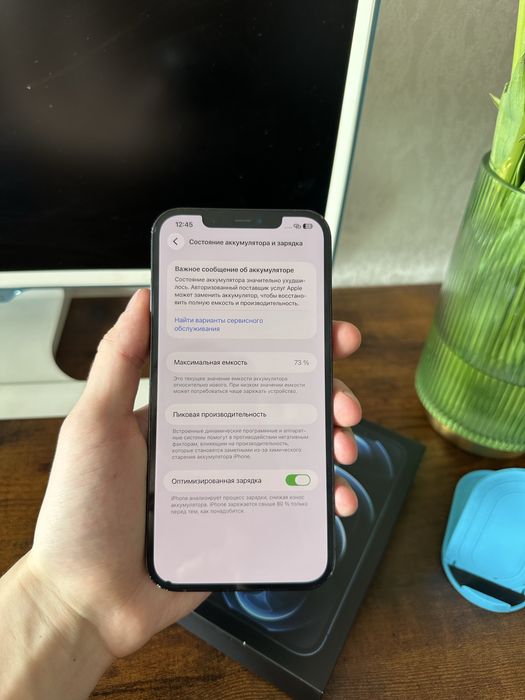 Iphone 12 pro max без ремонта айфон