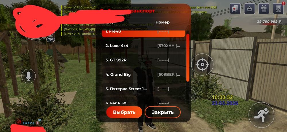 Продам не скам скамы идите лесом