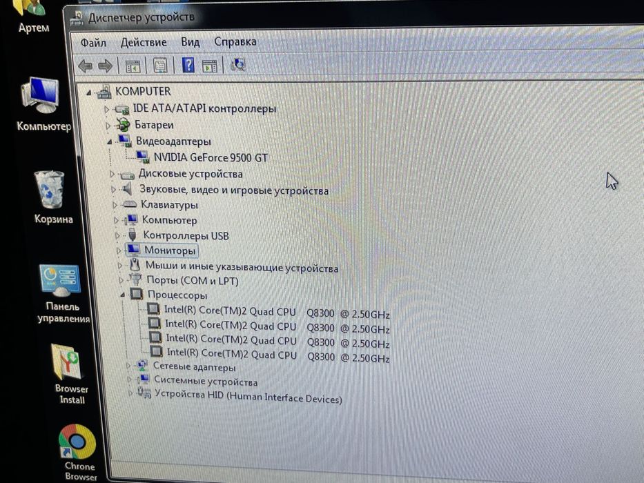 Компьютер в комплекте