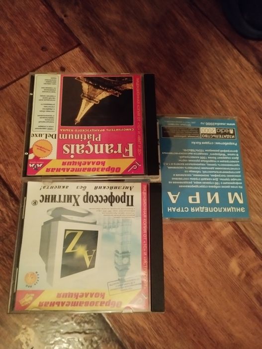 Информационные диски для компьютера