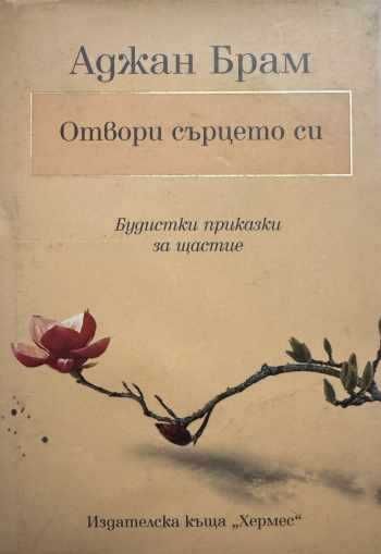 Продавам книги по 17.50 евро