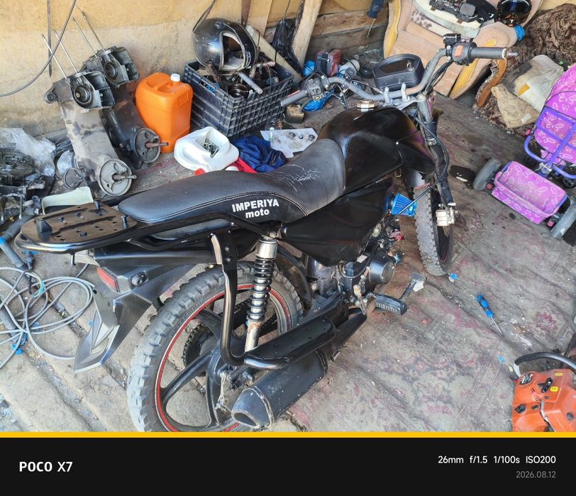 Альфа 125 куб на учоте