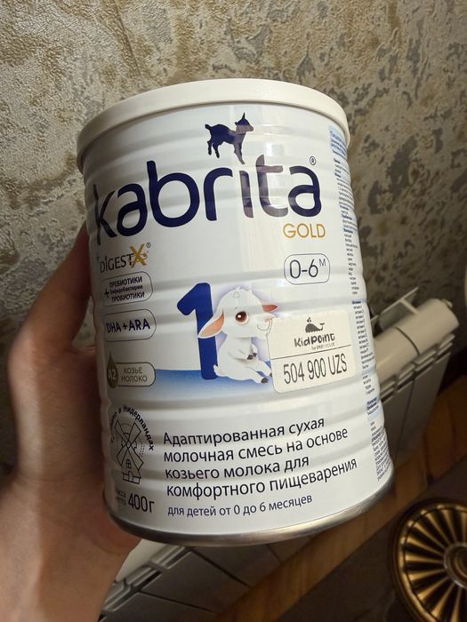 Продам смесь Kabrita 1, открытая, свежая, из 400 гр осталось 360 гр.